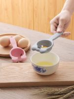 Plastic Egg Separator White Yolk Sifting Home Kitchen Accessories- 1 pcs img2